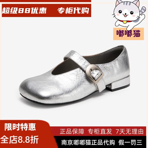 MIO米奥春款复古皮带扣玛