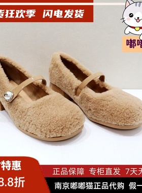 断码清仓Kiss Kitty小猫秋圆头珍珠一脚蹬毛绒浅口单鞋SA43517-90