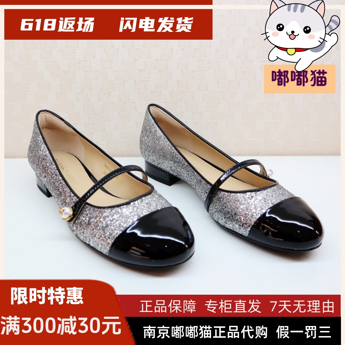 Tigrisso蹀愫2024春蝶愫格利特玛丽珍低跟女婚单鞋TA54132-54/52