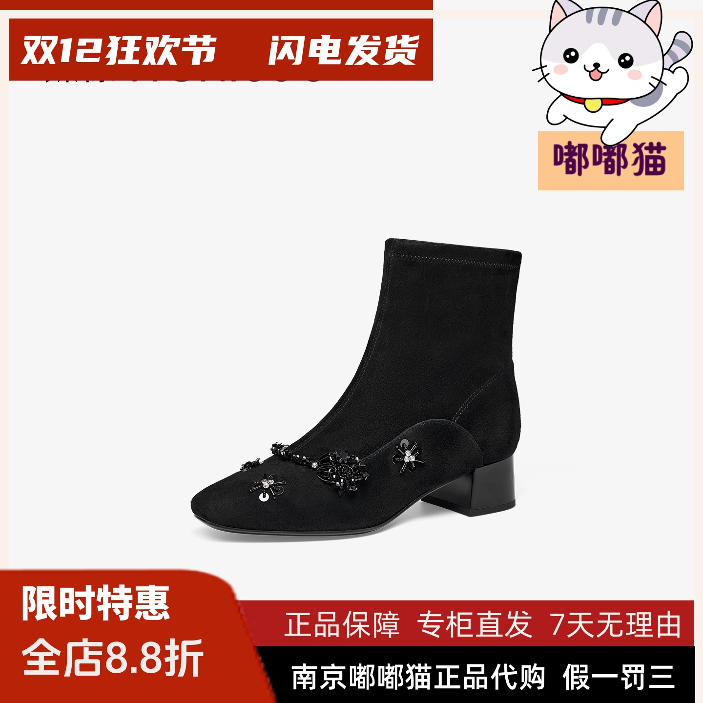 Tigrisso蝶愫2025冬蹀愫