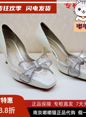 断码清仓Tigrisso蝶愫春蹀愫钻细高跟婚宴单鞋TA43115-15