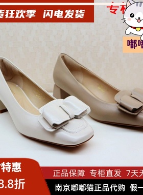 断码清仓Tigrisso蝶愫秋蹀愫蝴蝶结百搭胎牛皮中跟女鞋TA43116-11