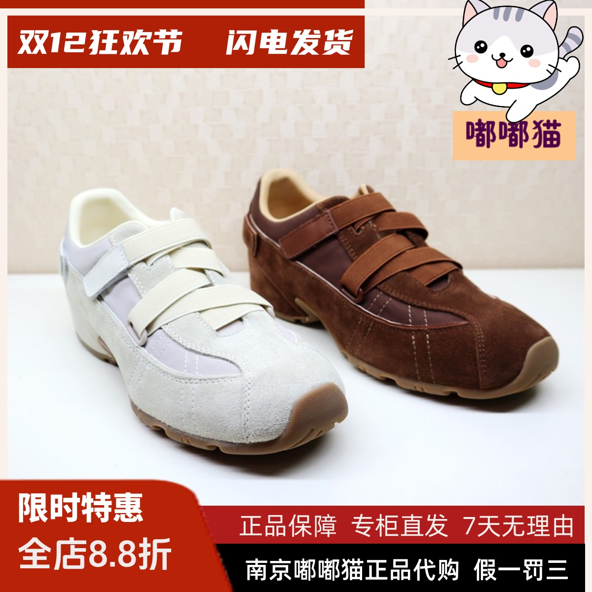 zsazsazsu莎莎苏2025春季