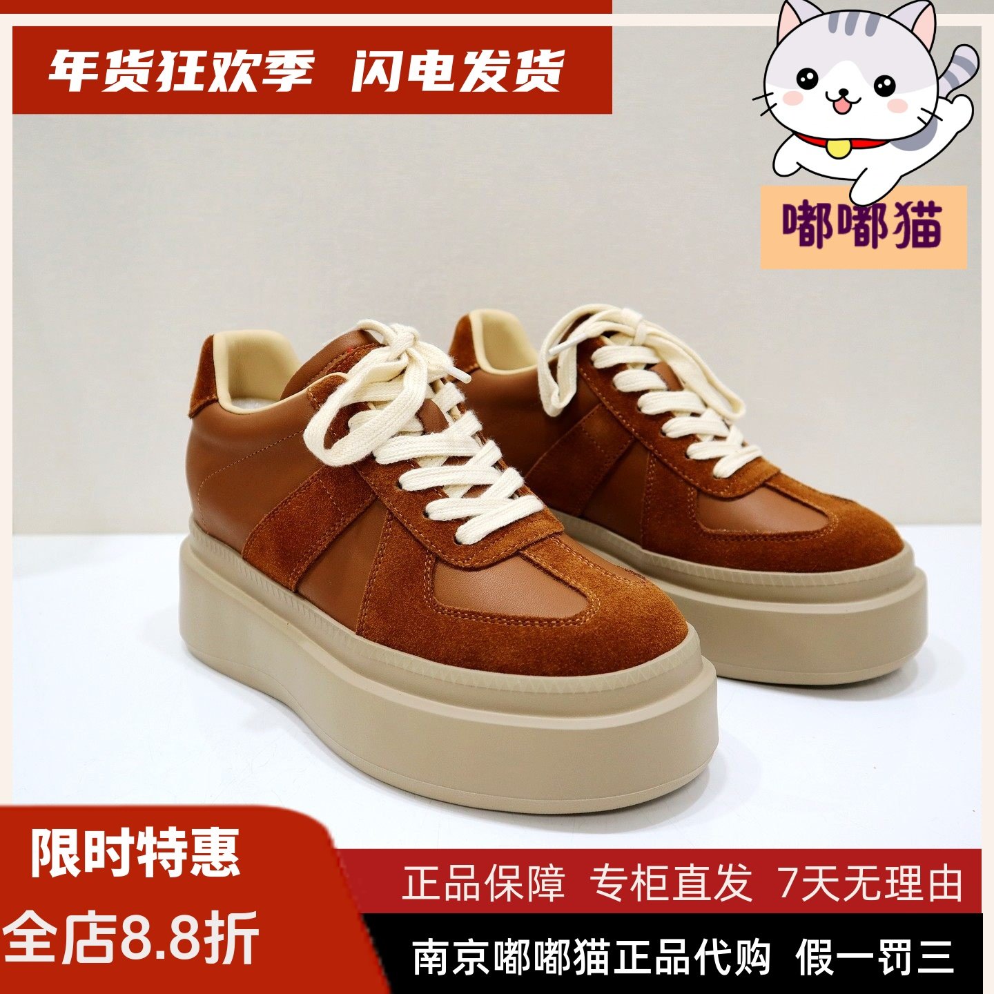 Tigrisso蝶愫2025秋蹀愫厚底松糕运动板鞋德训女鞋TA65576-50/51,女鞋,时尚休闲鞋,淘宝优惠券,粉丝福利购,淘宝优惠卷