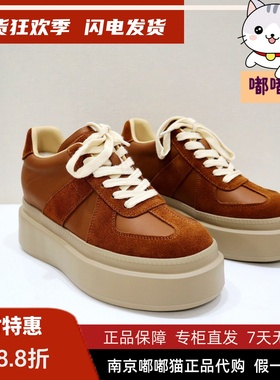 Tigrisso蝶愫2025秋蹀愫厚底松糕运动板鞋德训女鞋TA65576-50/51