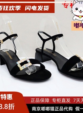 断码清仓Tigrisso蝶愫夏蹀愫圆头珍珠粗跟一字带凉鞋女TA43305-11