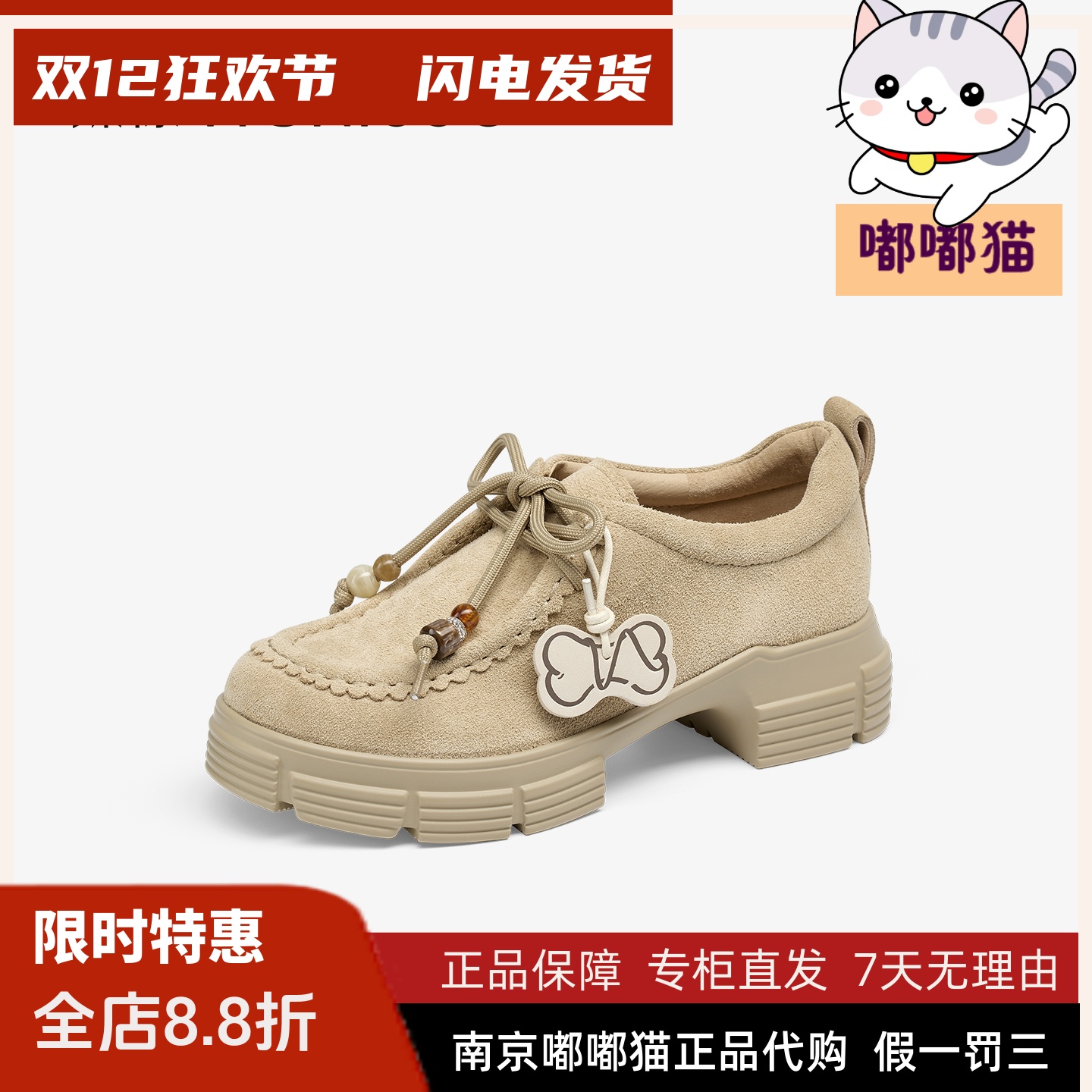 Tigrisso蹀愫2025秋款蝶愫