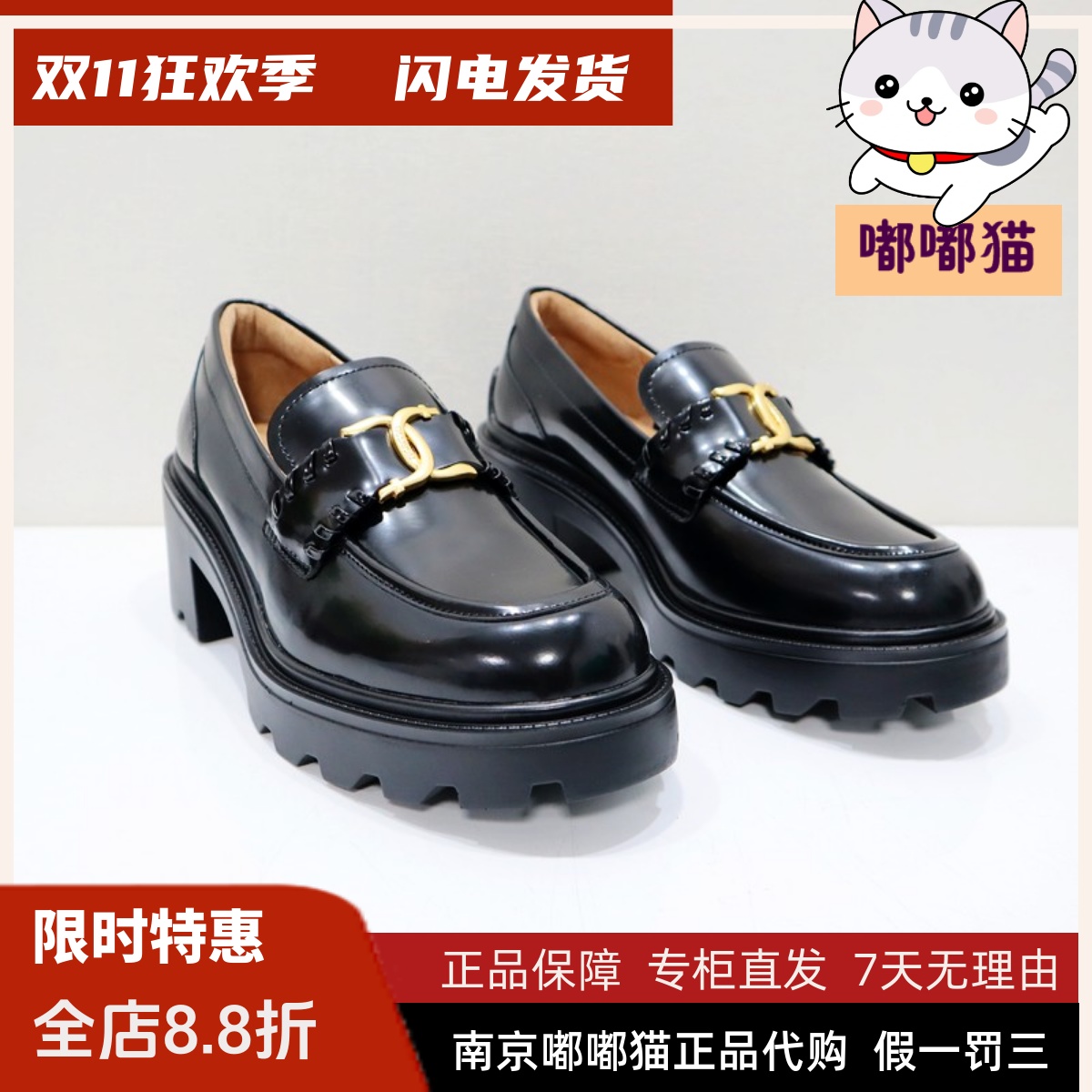 Tigrisso蹀愫2025春蝶愫