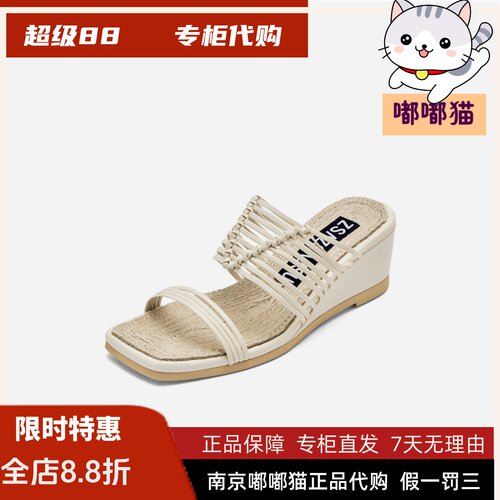 zsazsazsu莎莎苏2026夏新坡跟编织波西米亚风凉拖鞋女Z76313A-11