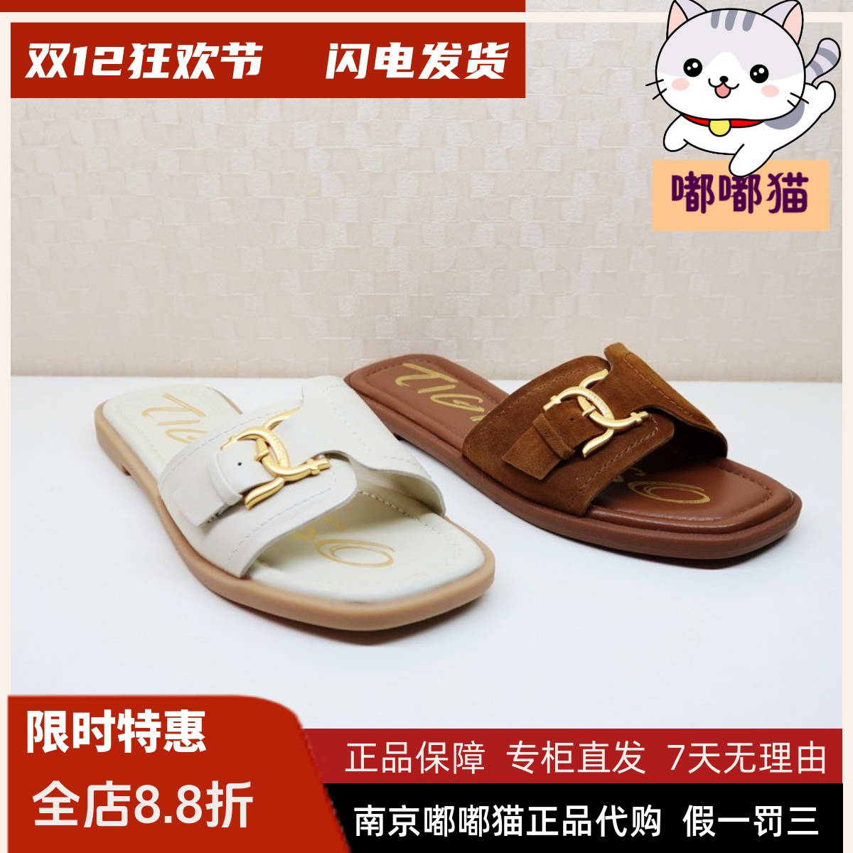 Tigrisso蝶愫2025夏蹀愫