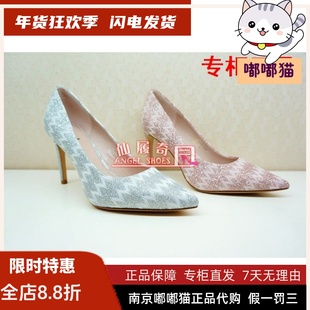 断码清仓tigrisso蹀愫春晚装水晶鞋细高跟婚鞋TA10101-82 有33码