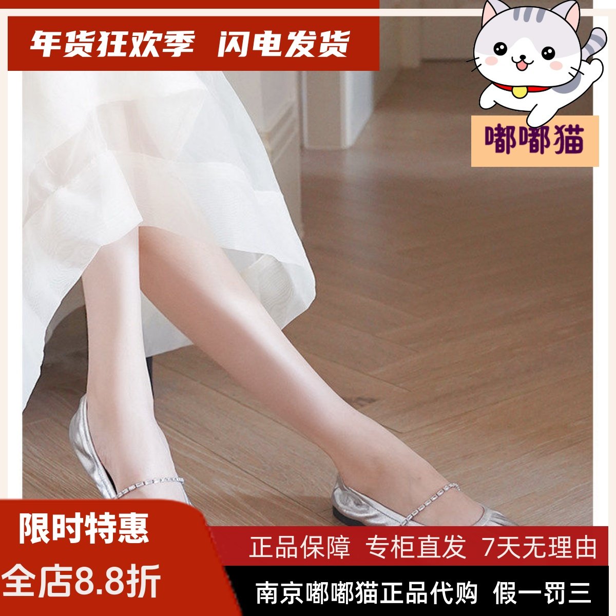 Harson/哈森2026年春季优雅芭蕾风平底鞋圆头玛丽珍女鞋HS267107,女鞋,浅口单鞋,淘宝优惠券,粉丝福利购,淘宝优惠卷