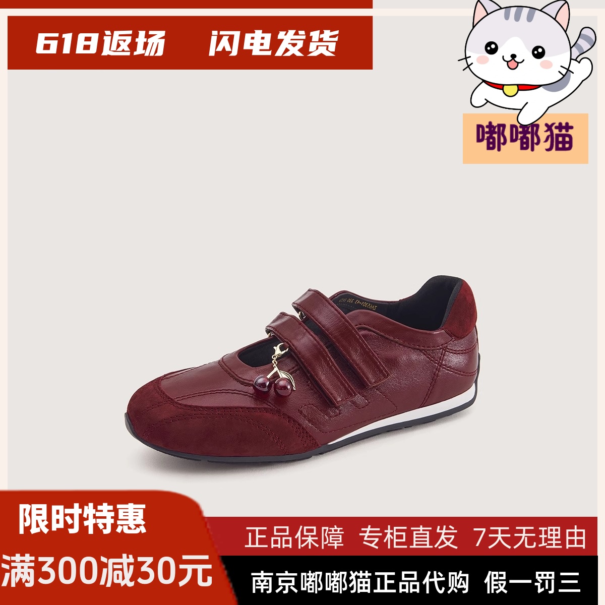 zsazsazsu莎莎苏2025秋季