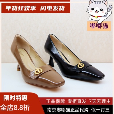 Tigrisso蹀愫2025秋蝶愫