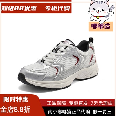 BELLE百丽2026秋张凌赫同款老爹鞋女款灰鲸网面透气运动B2543BM5