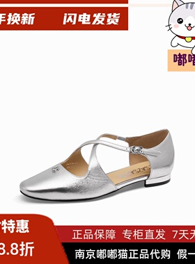 zsazsazsu莎莎苏2025春季镂空女皮鞋芭蕾鞋休闲凉鞋ZA65134-42/43