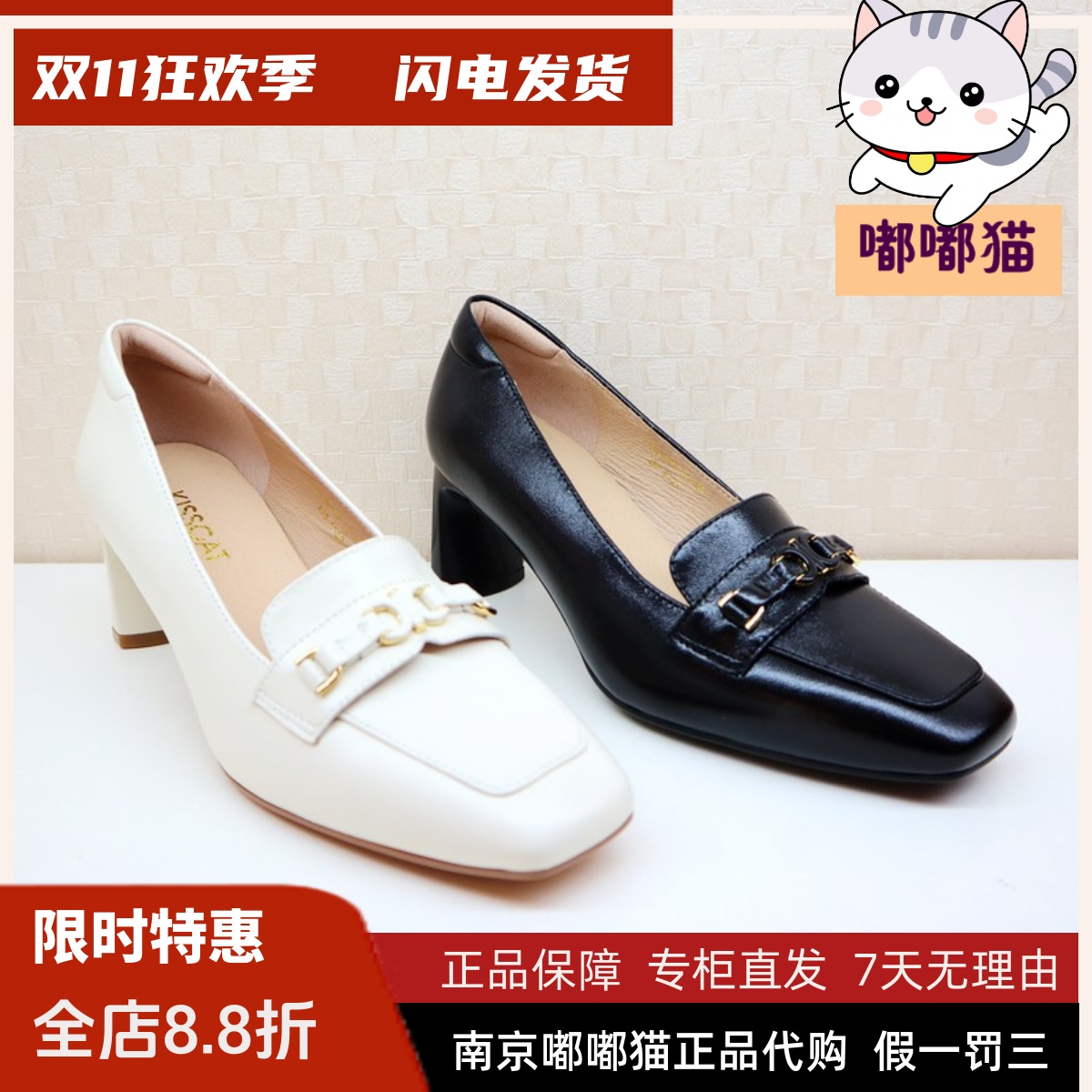 KISSCAT接吻猫2024春季单鞋