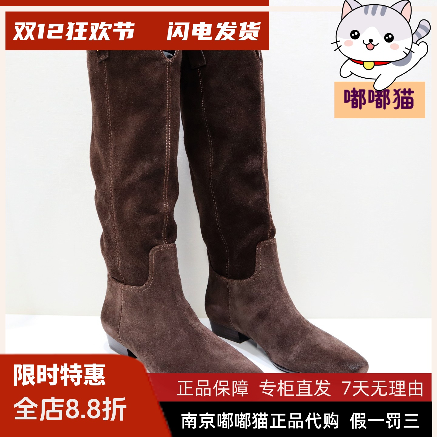 zsazsazsu莎莎苏2025冬季