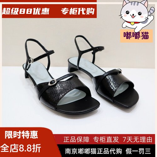 zsazsazsu莎莎苏2026夏低跟复古蛇纹羊皮小凉鞋女Z76317A-14