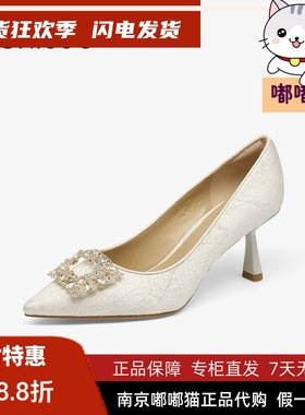 Tigrisso蝶愫2026春蹀愫增高闪钻气质尖头高跟单鞋婚鞋T76103A-04