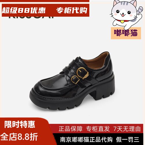 KISSCAT接吻猫2026秋长腿鞋新品6.5cm英伦厚底乐福鞋K76520A-52