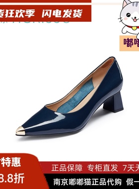 断码清仓Tigrisso蝶愫春蹀愫尖头漆皮金属粗跟通勤单鞋TA32519-11