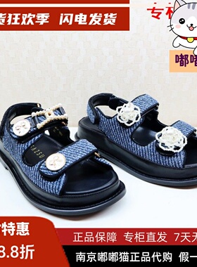 断码清仓zsazsazsu莎莎苏夏小香风百搭沙滩凉鞋外穿ZA43181-40/41