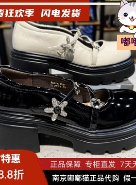 正品St&Sat/星期六2025春季粗跟黑色学院风jk小皮鞋子MDD1111030