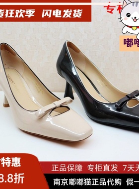 断码清仓Tigrisso蝶愫春蹀愫中式镂空小方头高跟鞋女鞋TA43115-13