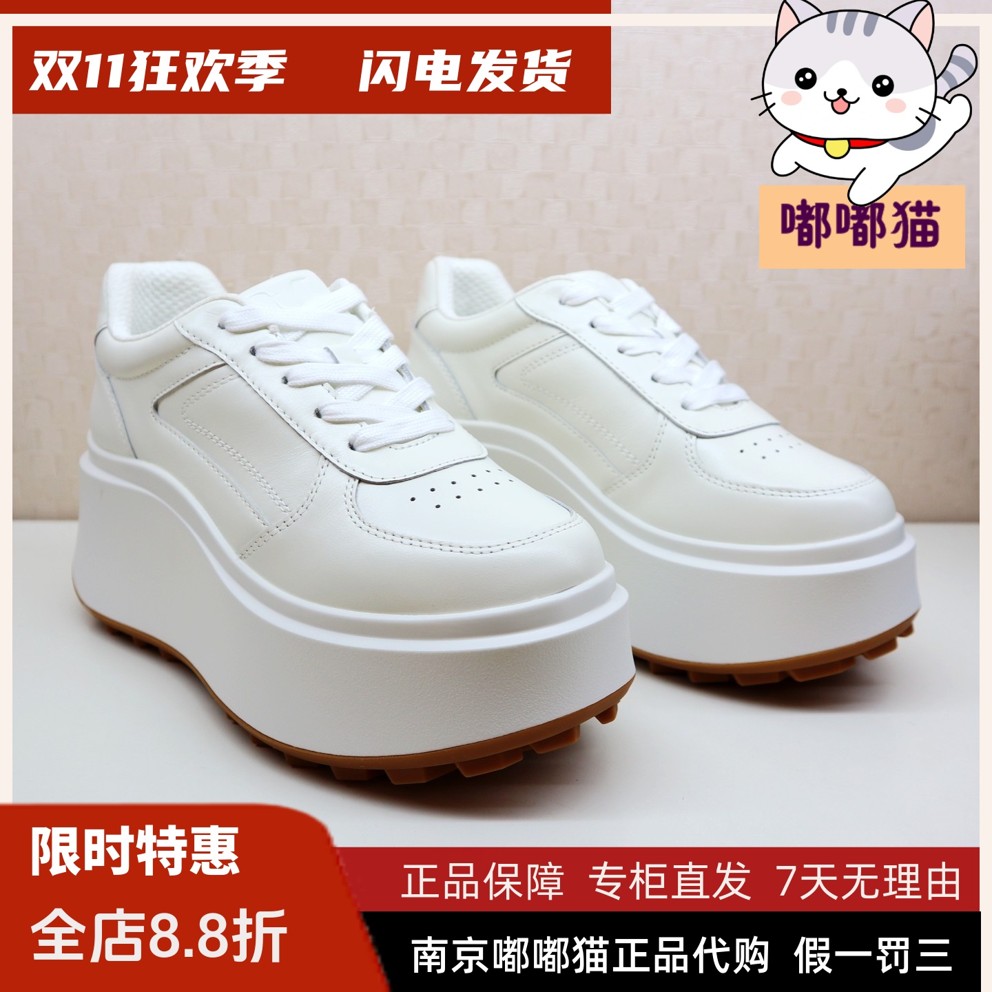 Tigrisso蹀愫2025秋蝶愫