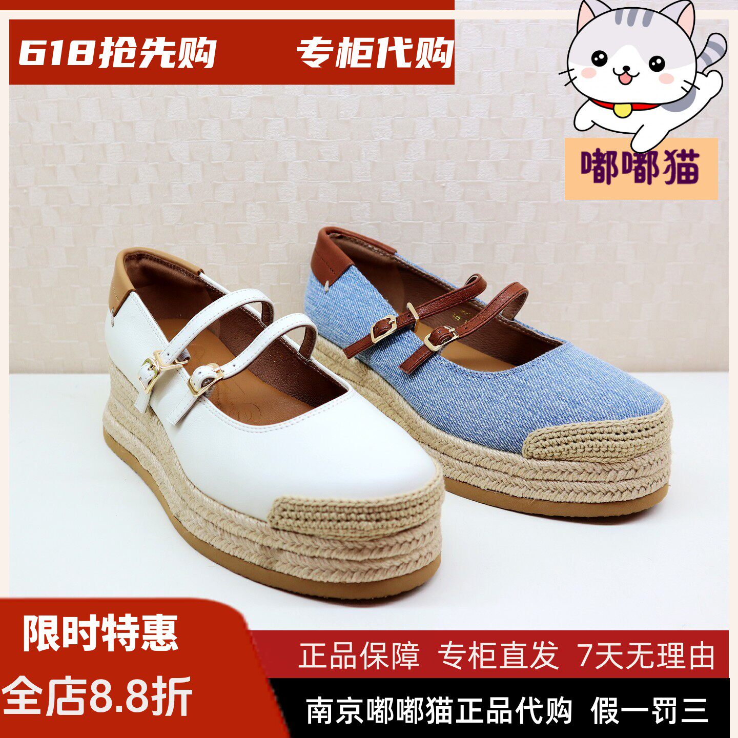zsazsazsu莎莎苏2026春季轻盈渔夫鞋丹宁风玛丽珍单鞋Z76118A-11