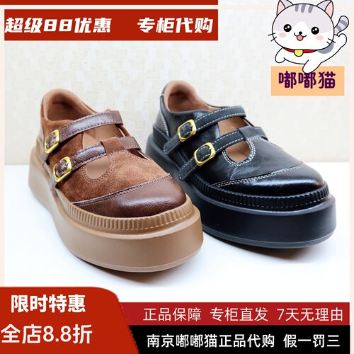 KISSCAT接吻猫2026秋新品长腿鞋厚底增高玛丽珍鞋K76565A-53