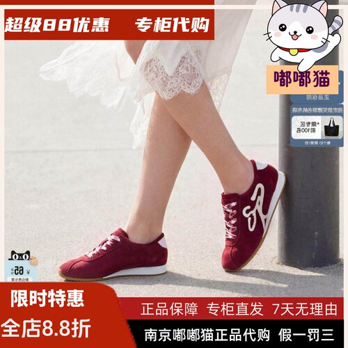 STACCATO思加图2026秋真皮复古德训运动休闲平底红色女鞋S3085AM5