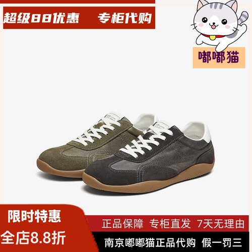 百思图2026秋季新款德训鞋时尚潮流街头复古休闲运动男鞋T2062CM6