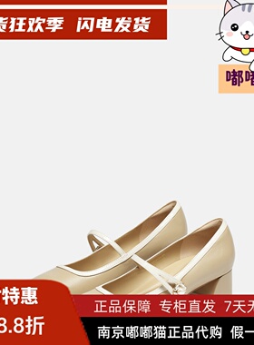 Tigrisso蹀愫2026春蝶愫粗跟法式芭蕾玛丽珍女小皮鞋 T76117A-01