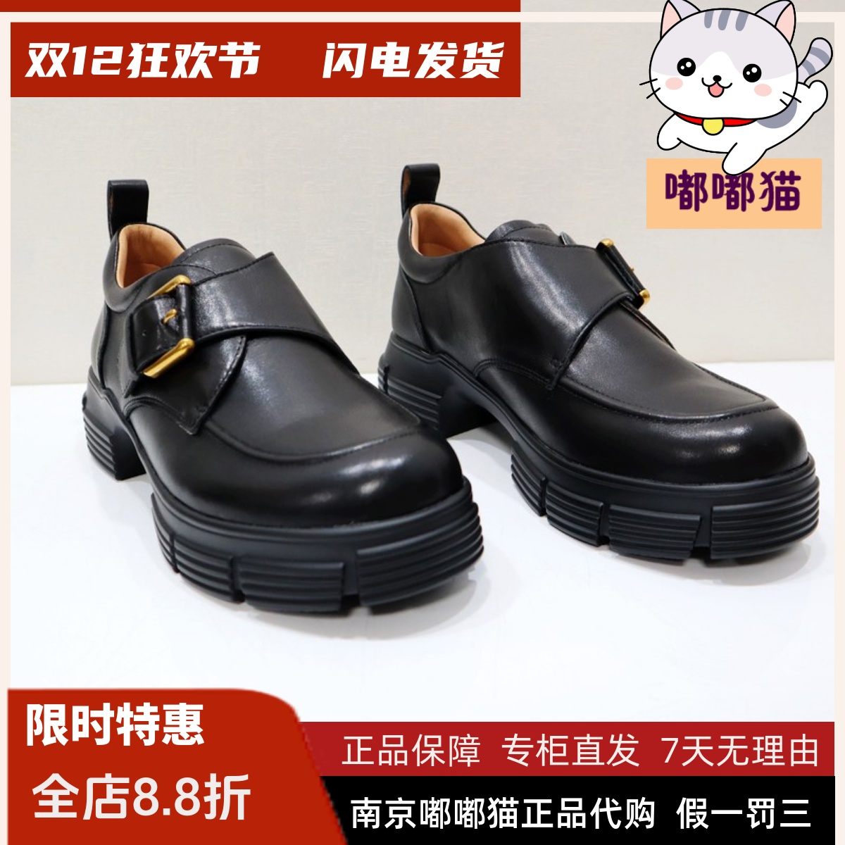 Tigrisso蹀愫2025春蝶愫