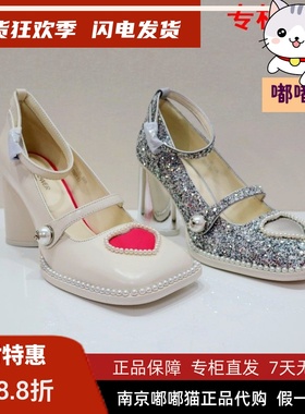 断码清仓Kiss Kitty小猫春方头气质高跟鞋甜美粗跟单鞋SA43141-81