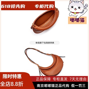 断码清仓蝶愫tigrisso蹀愫包包单肩斜跨月牙包手提包女TB325L3-51