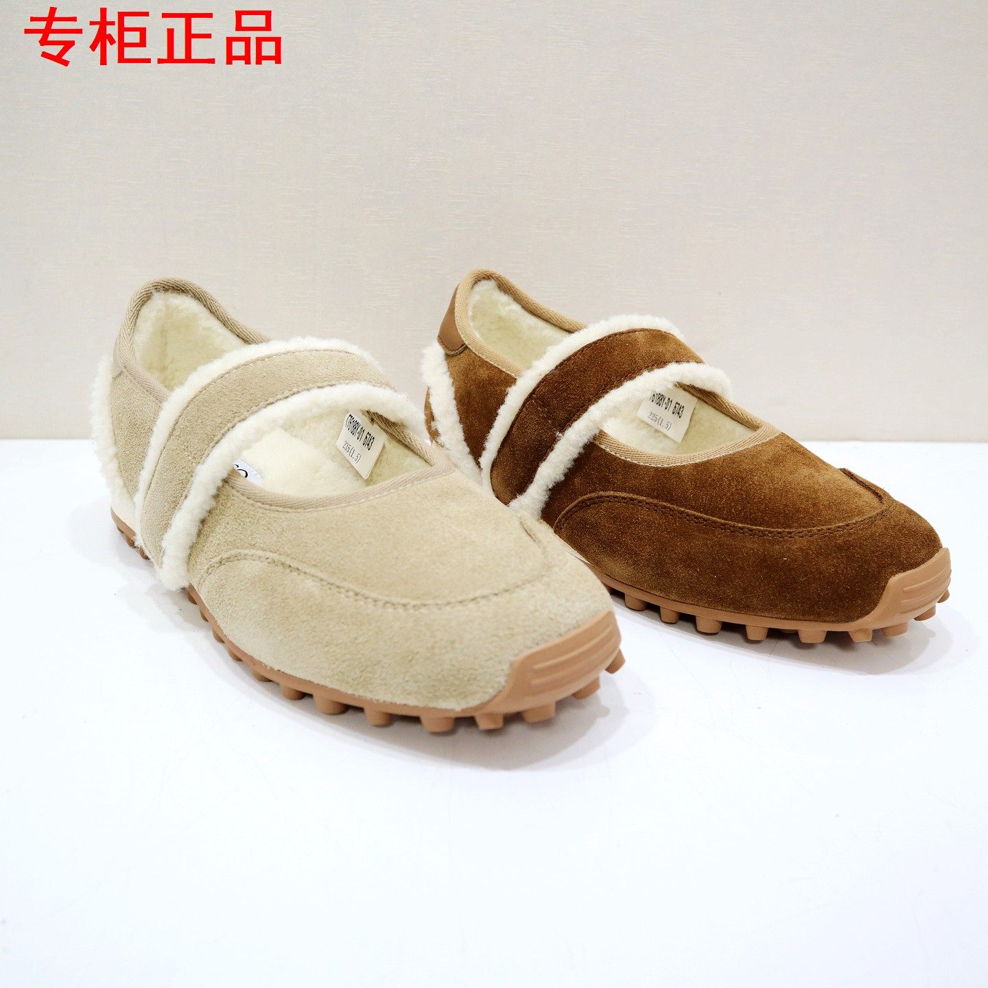 Tigrisso蹀愫2026春蝶愫