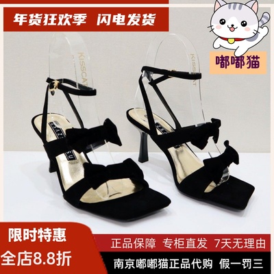 zsazsazsu莎莎苏2024春季凉鞋