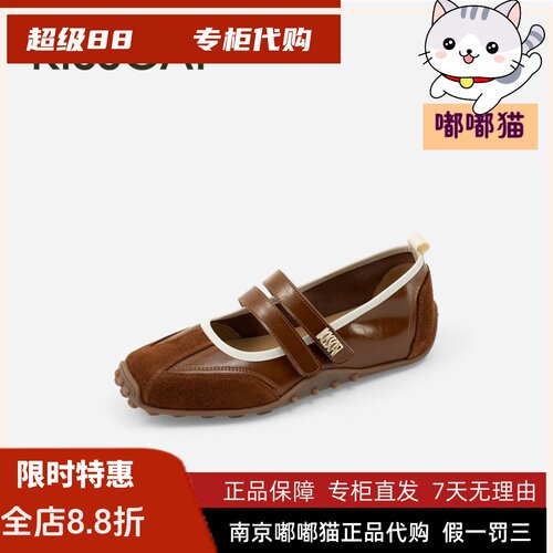 KISSCAT接吻猫2026夏新款运动玛丽珍芭蕾德训鞋薄底K76388A-50