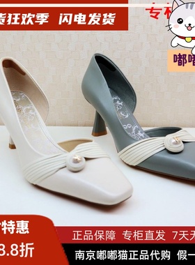 断码清仓Tigrisso蝶愫春蹀愫牛皮优雅细跟单鞋TA43115-12 有33码