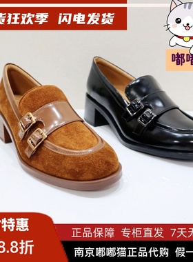 zsazsazsu莎莎苏2024秋季小皮鞋一脚蹬英伦乐福鞋女ZA54525-11/12