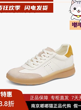 Tigrisso蝶愫2025秋蹀愫内增高休闲板鞋拼色百搭德训鞋TA65324-51