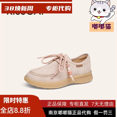 KISSCAT接吻猫2025夏季