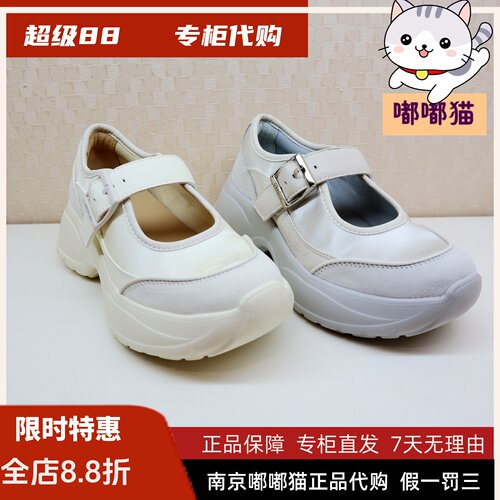 KISSCAT接吻猫2026夏新款厚底玛丽珍芭蕾德训休闲鞋K76368A-50