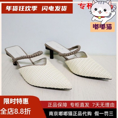 TIGRISSO蝶愫仙女风条纹猫跟凉鞋