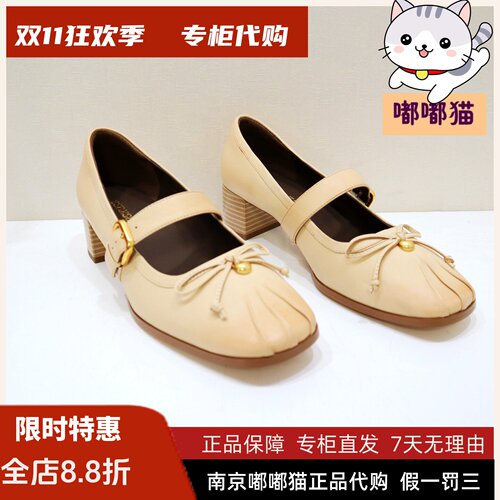 zsazsazsu莎莎苏2026秋蝴蝶结粗跟浅口玛丽珍女单鞋Z76507A-01