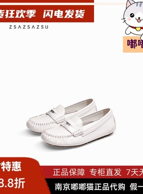 断码清仓zsazsazsu莎莎苏秋季乐福鞋超软豆豆单鞋女ZA54576-40