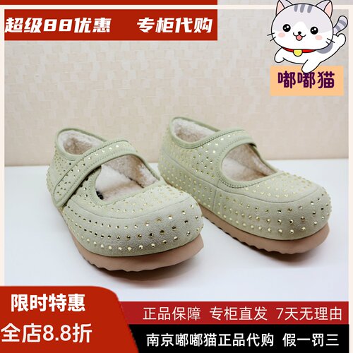 zsazsazsu莎莎苏2025秋冬季